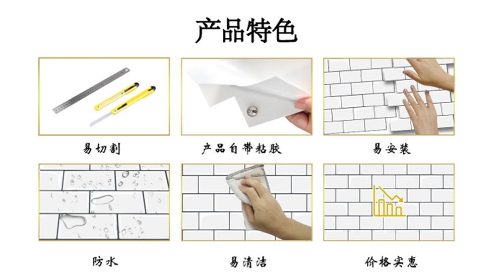 详情特色图