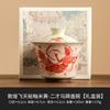 [Liquidación] Cuenco de Cerámica Grande con Tapa de Herradura Cultural y Creativo de Dunhuang, Juego de Té de Cerámica Grande, Taza de Té de Tres Talentos con Tapa, Taza de Té Antiescaldado