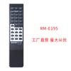 Adecuado para control remoto de TV inteligente/altavoz/DVD Sony HD 4K exportación inglés comercio exterior en stock venta caliente