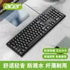 Set de Teclado y Ratón Acer OAK930 para Oficina en Casa y de Negocios Escritorio Portátil USB con Cable Universal