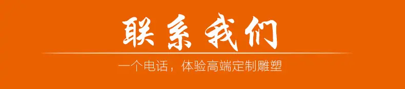 联系我们标题