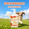 Solución Suavizante para el Cuidado del Pelo de Mascotas Acondicionador para Mascotas Solución de Limpieza para el Cuidado del Pelo de Mascotas Cuidado del Pelo Cuidado de Limpieza en Seco