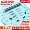 Resortes de Extensión de Acero Inoxidable 304 con Ganchos en Stock, Varios Tamaños, Resortes Fuertes Largos y Cortos mm