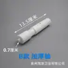 Caja de Pañuelos para Baño Portarrollos de Papel Higiénico Caja Portarrollos Varilla para Rollo de Papel Varilla de Plástico con Resorte Eje Telescópico para Rollo de Papel Varilla de Extensión de Acero Inoxidable