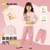 Ropa para Niños Dudu Conjunto Infantil 2026 Otoño Nuevo Chaleco para Bebé Conjunto de Otoño Camiseta para Niños Pantalones para Niñas Moderno