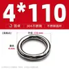 Anillo Redondo de Acero Inoxidable 304 Anillo O Sólido Anillo de Conexión de Tirón Manual Sin Costuras con Juntas Soldadas Anillo para Mascotas
