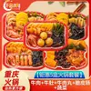 Olla caliente instantánea autocalentable, lista para comer, conveniente para gente perezosa, venta al por mayor en cajas grandes, popular entre los estudiantes, olla caliente picante autoservicio
