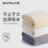 Toalla de Baño Rayada Sanli, Nueva Toalla de Baño de Terciopelo Coral, Más Absorbente que el Algodón Puro, Adecuada para Adultos, Hombres y Mujeres, Parejas