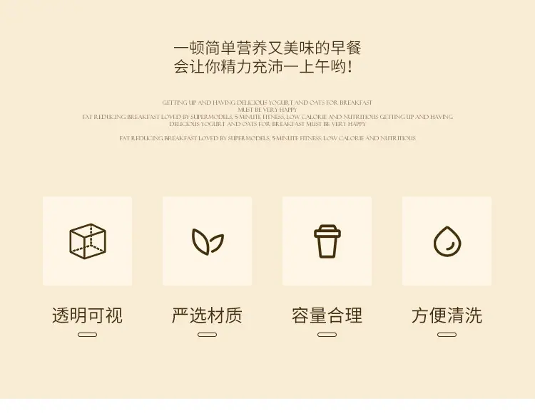 酸奶杯_02.jpg