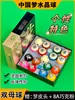 Bolas de Billar Chinas Bola 8 Negra Cristal Color Dieciséis Americano Mesa de Snooker Estándar Tamaño Grande Suministros Accesorios