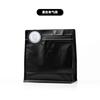 En stock Color Bolsa Sellada de Ocho Lados para Café Empaque de Granos de Café Bolsa Sellada para Té de Flores Bolsa con Cierre Hermético para Nueces con Válvula de Ventilación