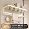 Toallero de baño de aluminio con espacio blanco sin perforaciones, estilo crema, toallero colgante para baño, accesorio para baño