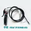 Máquina recolectora de té estilo Luochuan, piezas de la cuchilla, cubierta del tubo soplador, impulsor de ventilador de aluminio, codo, engranaje cónico, carcasa de la biela, eje flexible