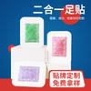 Yuanrun 2 en 1 Pegatinas Aromáticas para Pies Pegatinas para Pies Fábrica Viejo Pekín Venta al por Mayor Pegatinas de Jengibre para Pies