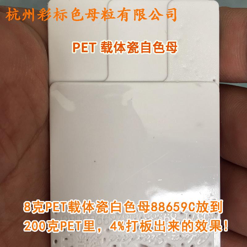 主图4