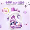 Vitality 28 Detergente para Ropa con Fragancia de Larga Duración Fragancia a Lavanda Eliminación Profunda de Manchas Limpio Barril Grande de 5 kg Asequible para el Hogar Genuino
