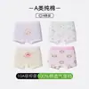 Ropa Interior para Niñas, Clase A, Algodón Puro, Calzoncillos tipo bóxer transpirables para niñas en su etapa de desarrollo, Adecuados para niñas mayores, No pellizcan las nalgas