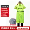 Conjunto de Chuva Refletivo Tipo Dividido 300D Fluorescente Específico para Motociclistas para Proteger Contra Chuva Forte