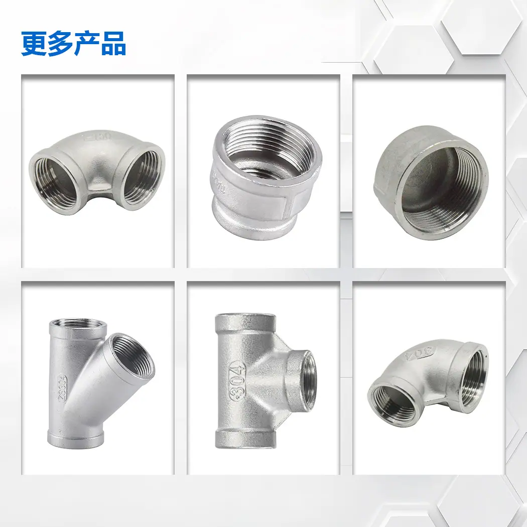 4.相似产品