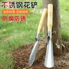 Pala Pequeña con Mango de Madera para Cavar Verduras Silvestres, Herramienta para Plantar Flores de Ajo, Pala Afilada Plana para Plantar Flores