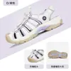 Sandalias Deportivas Shrew para Mujer, Verano, Exteriores, Antideslizantes, Suela Suave, Zapatos de Playa Ligeros Brooks, Transpirables, Huecos, Zapatos para Vadear para Hombre