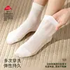 Calcetines Infantiles 100% Algodón, Algodón Puro, Clase A, Antibacterianos, Estilo Delgado de Verano, Niños y Niñas, Calcetines Transpirables de Malla 100% Algodón de Zhuji