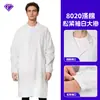 Batas Blancas para Visitantes en Recorridos por Talleres, Trajes de Visita Libres de Polvo para Fábricas de Alimentos, Ropa de Trabajo Larga a Prueba de Polvo, Personalizable con Logo