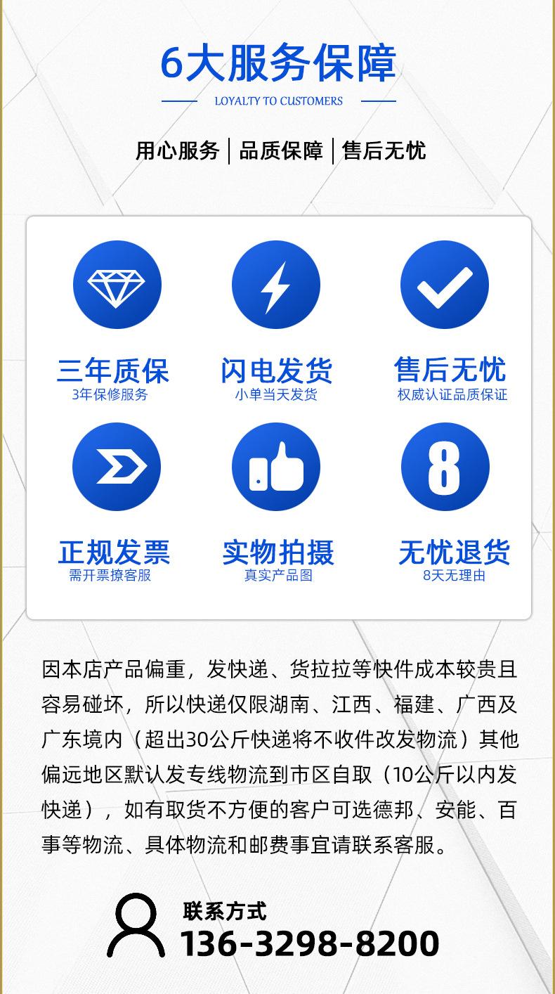 详情 (10).jpg