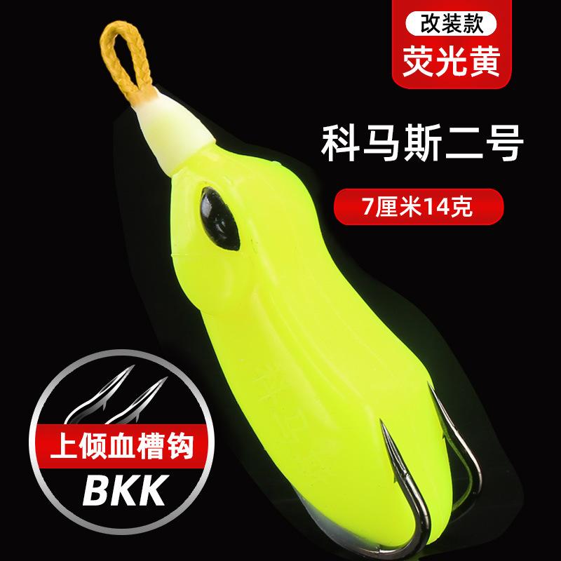 2号荧光黄