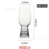 Taza de Cerveza Comercial de Gran Capacidad Cintura Delgada Vidrio de Cristal Taza de Cerveza Artesanal de Trigo Taza de Cerveza de Barril Espesa para el Hogar