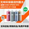 Tinta Eco-Solvente para Exterior para Impressoras Fotográficas de Exterior, Tinta Ecologicamente Correta e Inodora, Base de Óleo Piezoelétrica Epson Dx5 Dx7