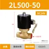 Válvula Solenoide Neumática SNS Válvula de Agua Eléctrica 220V Válvula de Aire Normalmente Cerrada Válvula de Control Electrónico 24V12V Gama Completa