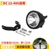 Lâmpada de neblina modificada para caminhão 12-48 volts, luz de ré, super luz brilhante, holofote para carro, farol para motocicleta, carro elétrico