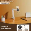 Soporte Magnético Multifuncional para Teléfono Móvil, Soporte para Tableta iPad, Especial para Mesita de Noche, Cama, Perezoso de Escritorio, Transmisión en Vivo
