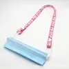 Cordón para mascarilla de Corea del Sur, cordón para oreja anti-apriete, extensión, cuerda para oreja anti-pérdida, cinturón de ajuste, cordón para el cuello, pick belt, conveniente