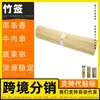 Espetos de bambu descartáveis enviados pelo fabricante, espetos descartáveis para churrasco, fábrica de espetos de bambu carbonizado, Condado de Menghai