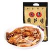 Especialidad de Xi'An Pollo Calabaza Gourmet de Shaanxi Entero Cinco Sabores Vacío Instantáneo Pollo Comida Cocinada Viejo Xi'An Pollo Calabaza