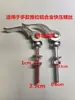 Shiyi Fácil Super Plano Faca de Empurrar Régua Aperto Rápido Parafuso Máquina de Empurrar Azulejo Viga Lateral Régua Liga de Alumínio Acessórios para Faca de Puxar