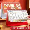 Nuevo Calendario de Escritorio de Dibujos Animados Lindos 2027, Bloc de Notas, Decoración de Escritorio para el Año del Cordero, Calendario Mensual y Anual Creativo