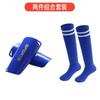 Meias de futebol infantil Assassin Board suit Student Football Caneleira Caneleira Joelheira Moldura