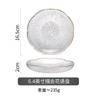 Plato Transparente Estilo Minimalista Japonés Resistente al Calor con Forma de Flor y Borde Dorado, Plato para Platos, Plato para Frutas, Plato de Cena, Regalo, Alto Valor Estético
