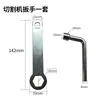 110 Accesorios para Máquina de Cortar Llave para Placa de Presión de Máquina de Cortar Llave de Placa de Presión para Máquina de Cortar de Boutique