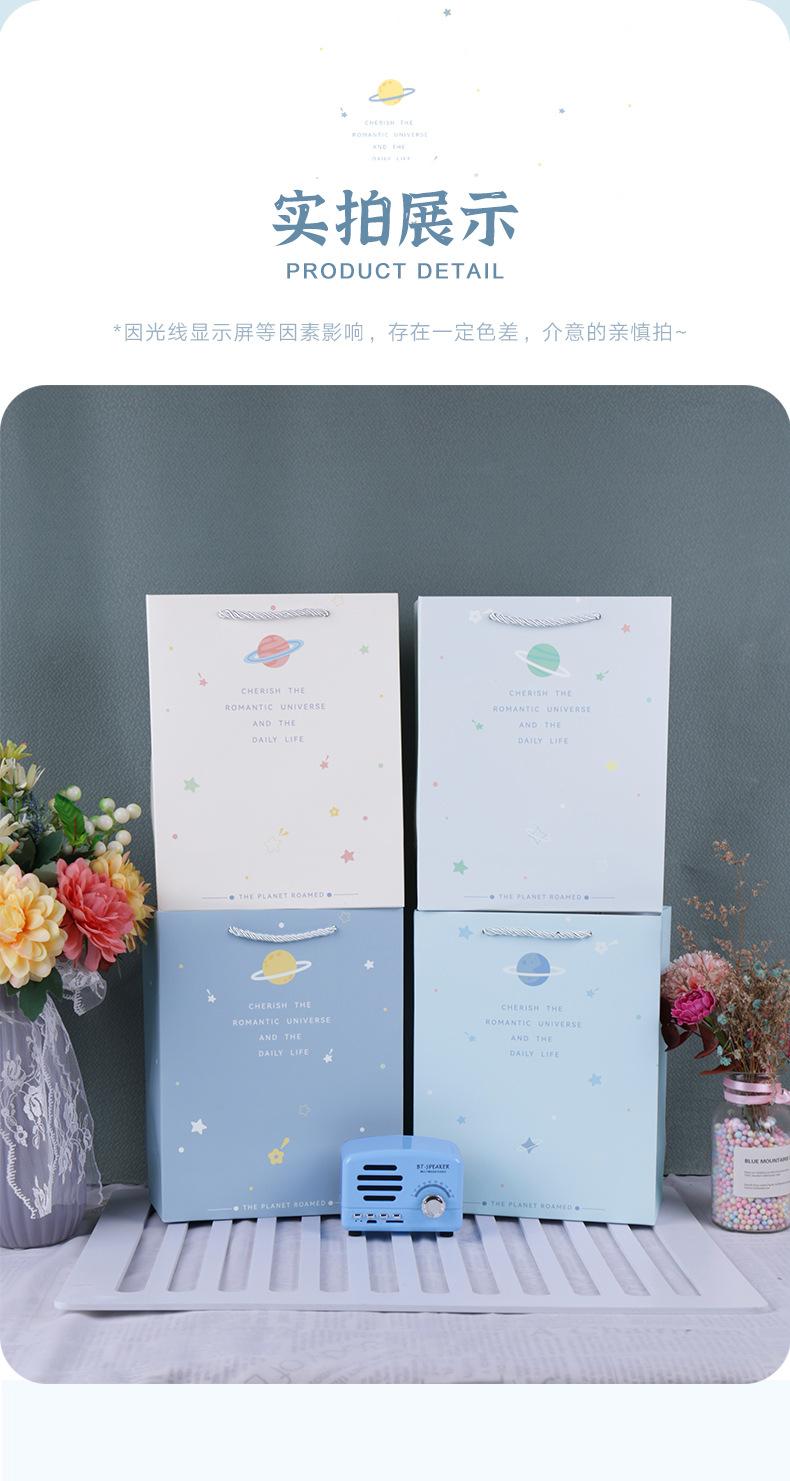 星空礼品袋纸袋