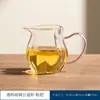 Copo de Vidro Guareng de Alto Borossilicato para Cerimônia com Alça Divisor de Chá Tipo Flor Mar de Chá Fabricante de Chá Verde Conjunto de Utensílios para Chá