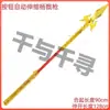 Explosiones de Redes Famosas Three Kingdoms Kill Armas Productos Automáticos Cuchillo de Luna Creciente Dragón Pistola de Fuego Pistola de Fuego Telescópica Automática Cuál Cha