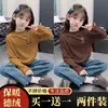 Camiseta Térmica de Forro Polar para Niños Otoño Invierno 2026 Nueva para Niñas Cuello Semi Alto Niños Medianos y Grandes Cálida Casual Versátil Moderna