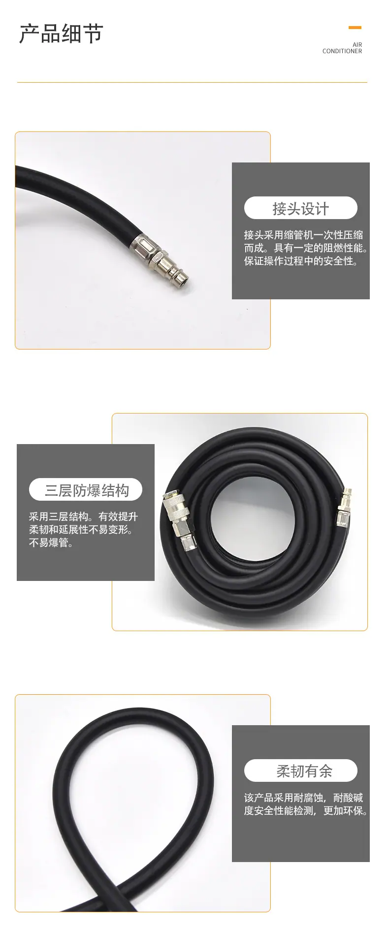 详情页_07
