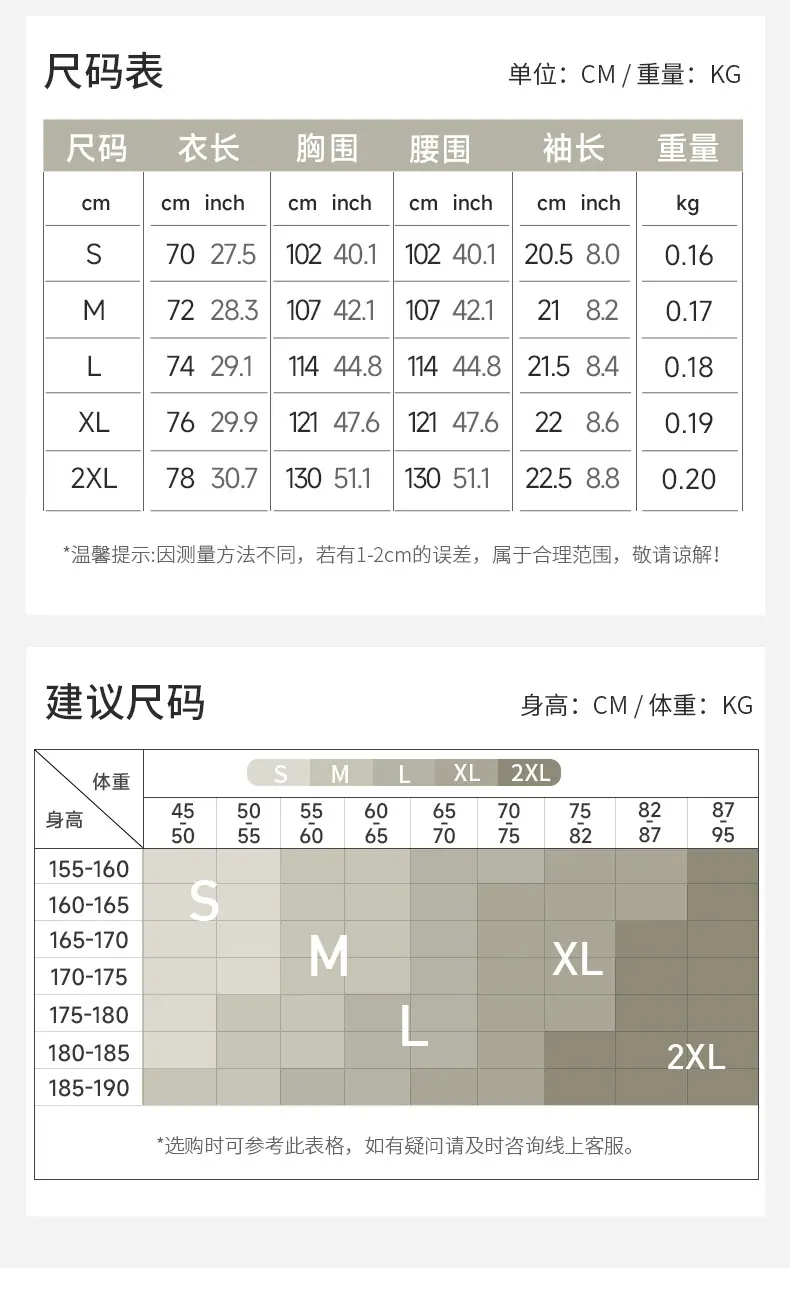 51241-男_12
