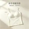 Chaleco térmico de otoño e invierno, camisola de una pieza con copas en el pecho, bonito top cruzado en la espalda, lencería para mujer, capa base, top de tubo