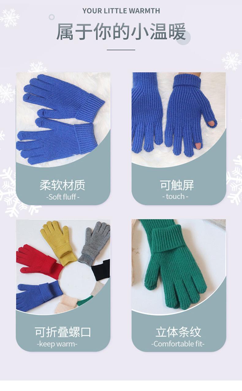 情侣款半指毛线针织触屏手套批发冬天保暖骑车男女同款